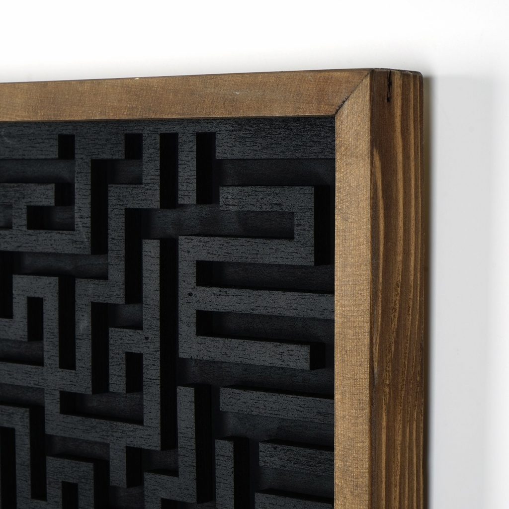 Geometric Wood Maze Wall Art for Bedroom Decor – Long Maze Design in Wood Frame – Perfect Wall Hanging for a Stylish Touch.